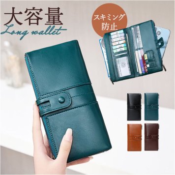 長財布 レディース 大容量 通販 財布 さいふ サイフ ウォレット ロングウォレット レディース財布 カード入れ お札入れ 小銭入れ ファスナー カード お札 小銭 女性 かわいい 可愛い 大人 おしゃれ オシャレ ギフト 贈り物