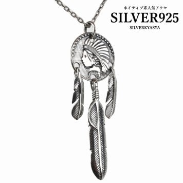 シルバー925素材 三点吊り フェザーネックレス シルバー コイン ペンダント ネイティブ