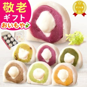 【早割 9/14 16時まで】 敬老の日 すぐ贈れるギフト 即日発送 父の日 2026 プレゼント ギフト スイーツ お菓子 和菓子 プリザーブドフラワー 花とスイーツ クリーム大福 フルーツ大福 お餅 餡子 6種 詰め合わせ アソート 冷凍 個包装 食べ比べ フルーツ 和スイーツ 3000円 4000円 5000円 誕生日 もらって嬉しい センスがいい おしゃれ 40代 50代 60代 70代