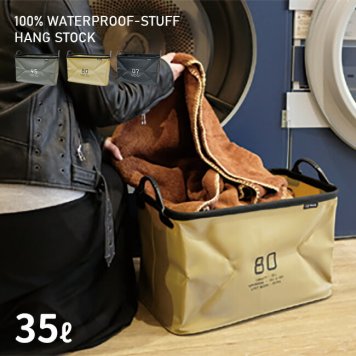 SLOWER ハングストック ストレージ 35L[ランドリーバスケット マルチ バスケット バスケット収納 バケツ 折りたためる 折りたたみ 折り畳み 収納用品 インテリア アウトドア レジャー 荷物入れ 荷物 収納 整理 道具入れ 防水 スロウワー]