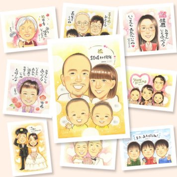 結婚記念日 ギフト 似顔絵 手描き 贈り物 名入れ プレゼント 結婚10周年 記念日 結婚記念日 お祝い 家族 お父さん 夫婦 お母さん 両親 名入れ 修正無料 下書き確認 宝物 そっくり 一生もの サプライズ 記念 思い出 10周年 感謝 ホワイトデー カラフル オリジナル 喜ばれる 贈答品 オーダーメイド 快気祝い 長寿祝い 傘寿祝い メモリアルギフト 感激