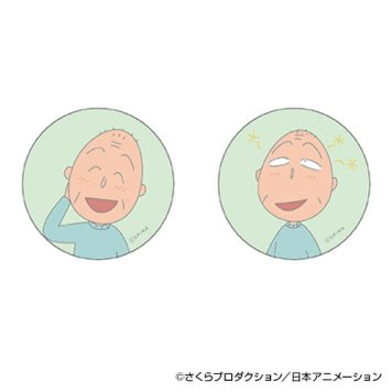 ちびまる子ちゃん 友蔵 缶バッジ  まじかる百貨店