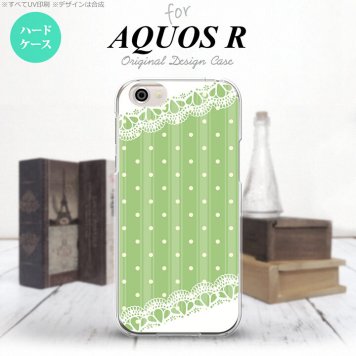【SH03J】【スマホケース/スマホカバー】【アクオス R】SH03J スマホケース AQUOS R SH-03J カバー アクオス R ドット・レースB 薄緑 nk-sh03j-1616【メール便送料無料】