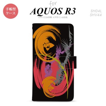 SH-04L/SHV44 AQUOS R3 手帳型スマホケース カバー アート 黒  nk-004s-r3-dr1262