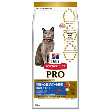 サイエンス ダイエットプロ 猫用 腎臓 心臓サポート機能 7歳以上 1.5kg ヒルズ キャットフード ドライフード 総合栄養食 着色料 香料不使用