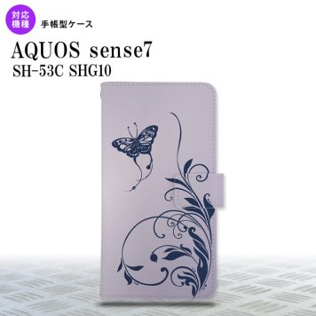 sense7 sense7 手帳型スマホケース カバー 蝶と草 紫 2022年 11月発売 nk-004s-sens7-dr1634