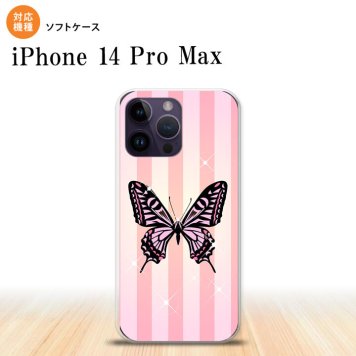 iPhone14 ProMax iPhone14 Pro Max スマホケース 背面ケースソフトケース バタフライ 蝶 E ピンク 2022年 9月発売 nk-i14pm-tp314