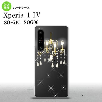 SO-51C SOG06 XPERIA 1 IV Xperia 1 IV スマホケース 背面ケース ハードケース シャンデリア クリア メンズ レディース nk-xp14-092