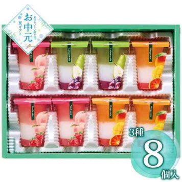 ひととえ 3層デザートジュレパフェ 8個入 詰め合わせ ギフトセット ピーチ マンゴー ラフランス フルーツゼリー デザート お中元 御中元 贈り物 手土産 お取り寄せ 常温保存