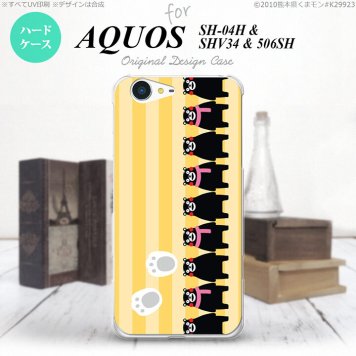 【SH04H】【スマホカバー/スマホケース】【メール便送料無料】【アクオス ゼータ】くまモン SH04H スマホケース AQUOS ZETA SH-04H カバー アクオス ゼータ ストライプイエロー nk-sh04h-km12