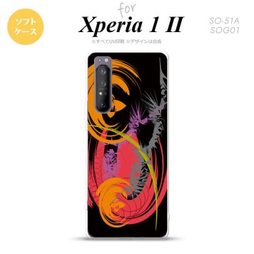 Xperia 1 II 5G スマホケース 背面カバー ストラップホール有り ソフトケース アート 黒 ストラップホール おしゃれ かわいい かっこいい メンズ レディース nk-xp12-tp1262