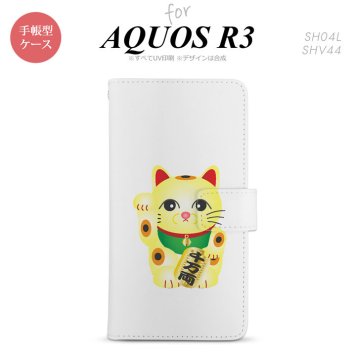 SH-04L/SHV44 AQUOS R3 手帳型スマホケース カバー 招き猫 千万両 黄  nk-004s-r3-dr142