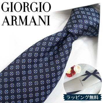 ジョルジオ アルマーニ ネクタイ GIORGIO ARMANI GA2 ネイビー/ブルー 8cm幅 アルマーニネクタイ ネクタイ ブランド/高級/セール 新作/バースデー/誕生日/お祝い クリスマス/バレンタイン/成人祝い 父の日/入社祝い/就職祝い