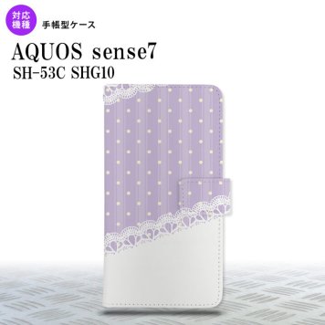 sense7 sense7 手帳型スマホケース カバー ドット レース 薄紫 2022年 11月発売 nk-004s-sens7-dr1614