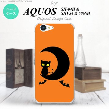 【SH04H】【スマホケース/スマホカバー】【アクオス ゼータ】SH04H スマホケース AQUOS ZETA SH04H カバー アクオス ゼータ ハロウィン 月と猫 nk-sh04h-411【メール便送料無料】