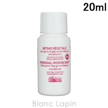 【ミニサイズ】 アルジタル ARGITAL DHGソープ 20ml