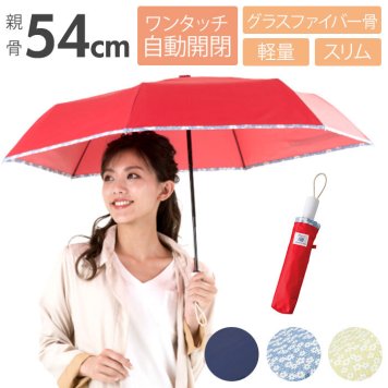 エイチエイユー H・A・U 折りたたみ傘 レディース 折り畳み傘 ワンタッチ 折り畳み傘 折傘 54cm 自動開閉 軽量 グラスファイバー骨 丈夫 折れにくい ブランド