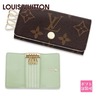ルイヴィトン キーケース ミュルティクレ4 M2A364 モノグラム ミンティ 4連キーケース レディース メンズ LOUIS VUITTON ルイ・ヴィトン ブランド キーホルダー 鍵入れ 新品 正規品 誕生日プレゼント ギフト 女性 男性