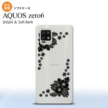 SHG04 SHG04 ZERO6 AQUOS zero6 スマホケース ソフトケース ハイビスカス E クリア 黒 メンズ レディース nk-zero6-tp1057
