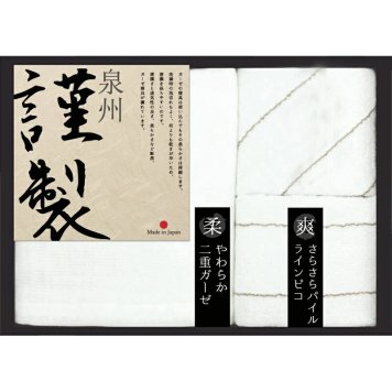 冬の贈り物ご挨拶  二重ガーゼフェイスタオル&ウォッシュタオル2P ふるさと謹製 二重ガーゼフェイスタオル：34×78cm、ウォッシュタオル：34×33cm