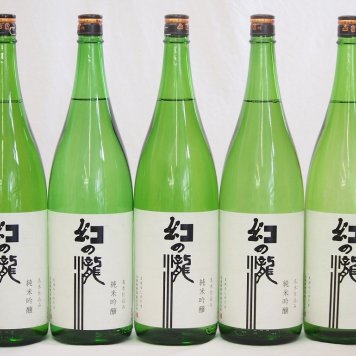 5本セット(幻の瀧 純米吟醸(富山県)) 1800ml×5本