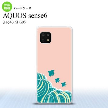 SH-54B SHG05 AQUOS sense6 スマホケース ハードケース 波鳥 ピンク メンズ レディース nk-sens6-1731