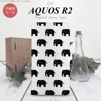 SH-03K/SHV42/706SH AQUOS R2 手帳型スマホケース カバー ゾウ 白  nk-004s-r2-dr775