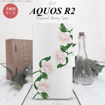SH-03K/SHV42/706SH AQUOS R2 手帳型スマホケース カバー ハイビスカス 白  nk-004s-r2-dr083