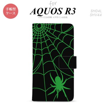 SH-04L/SHV44 AQUOS R3 手帳型スマホケース カバー 蜘蛛 巣 緑  nk-004s-r3-dr942