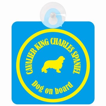 Cavalier King Charles Spaniel キャバリアキングチャールズスパニエル ブルー＆イエロー 車 窓ガラス 吸盤タイプ DOG IN CAR かっこいい おしゃれ 犬 シルエット アメ雑風 カラフル ドッグインカー ドッグオンボード 安全対策 セーフティサイン デコ 外出 ドライブ カーサイン 吸盤