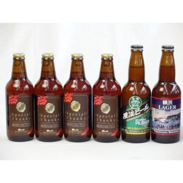 クラフトビールパーティ6本セット IPA感謝ビール330ml×4本　横浜ラガー330ml 　横浜ビールピルスナー330ml