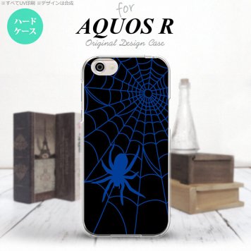 【SH03J】【スマホケース/スマホカバー】【アクオス R】SH03J スマホケース AQUOS R SH-03J カバー アクオス R 蜘蛛の巣B 青 nk-sh03j-939【メール便送料無料】