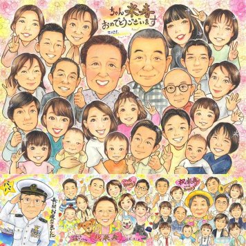 誕生日のプレゼントに、見ると笑顔になる似顔絵を贈りませんか。 似顔絵 ギフト 米寿祝い プレゼント 贈り物 手描き 名入れ 誕生日 記念日 長寿 お祝い 大人数 祖父母 孫 ご両親 下書き確認 修正無料 名入れ サプライズ 似てる 一生もの 宝物 88歳 宝物 米寿祝い 傘寿 節目 傘寿祝い お祝い返し バレンタインデー オリジナル 贈答品 百寿祝い イラスト キレイ 初任給 オーダーメイド