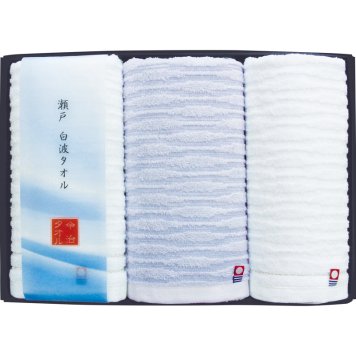 瀬戸 白波タオルセット ／タオル 日用品・ヘルスケア 敬老の日 プレゼント ギフト お祝い いつ 70代 80代 メッセージ おじい おばあ 祖父母 お彼岸 お供え 秋 2026 送料無料 ギフト プレゼント プチギフト 内祝い 快気祝い 出産祝い 結婚祝い 引出物 新築祝い お返し