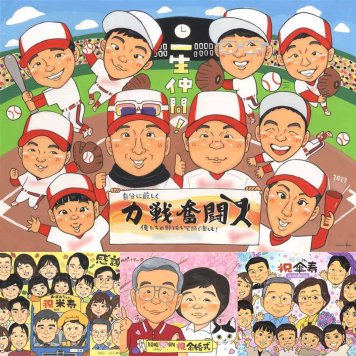 卒部の記念に、似ていて、やさしく、飾りたくなる一枚。ラッピング対応で、贈り物として渡しやすい似顔絵です。 卒団 プレゼント 似顔絵 ギフト 名入れ 手描き 贈り物 卒部 部活 卒団 引退 スポ少 スポーツ少年団 記念 大人数 監督 コーチ 保護者 仲間 名入れ 下書き確認 修正無料 サプライズ 実績多数 似てる 喜ばれる 卒団 引退 卒部記念 一生もの 記念日 快気祝い 感謝 ブライダルギフト