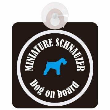 Miniature Schnauzer ミニチュアシュナウザー ブラック＆ホワイト 車 窓ガラス 吸盤タイプ DOG IN CAR かっこいい おしゃれ 犬 シルエット アメ雑風 カラフル ドッグインカー ドッグオンボード 安全対策 セーフティサイン デコ 外出 ドライブ カーサイン 吸盤