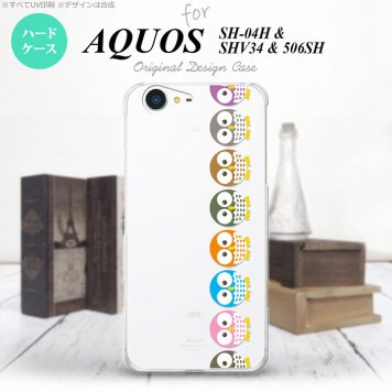 【SH04H】【スマホケース/スマホカバー】【アクオス ゼータ】SH04H スマホケース AQUOS ZETA SH04H カバー アクオス ゼータ フクロウ 列  nk-sh04h-1091【メール便送料無料】
