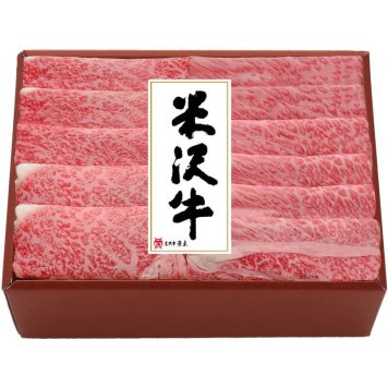 米沢牛黄木 米沢牛すき焼用 (YRKS200) [お中元][お歳暮] ※送料無料(北海道・沖縄・離島への配送不可)
