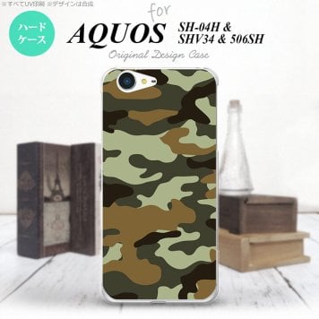 【SH04H】【スマホケース/スマホカバー】【アクオス ゼータ】SH04H スマホケース AQUOS ZETA SH04H カバー アクオス ゼータ 迷彩A 緑B nk-sh04h-1158【メール便送料無料】