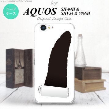 【SH04H】【スマホケース/スマホカバー】【アクオス ゼータ】SH04H スマホケース AQUOS ZETA SH04H カバー アクオス ゼータ 破れデザイン グレー nk-sh04h-288【メール便送料無料】