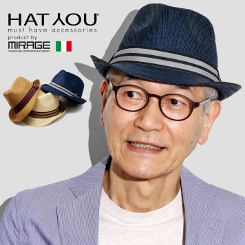 HAT YOU ハット 中折れ メンズ 帽子 イタリアブランド ハットユー 父の日 ギフト 中折れ帽 ペーパーハット HATYOU春夏 涼しい 日よけ 全3色 30代 40代 50代 60代 ファッション 男性 通販