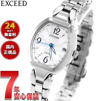 シチズン エクシード CITIZEN EXCEED エコドライブ 電波時計 ティタニア ハッピーフライト 腕時計 レディース ES9480-56W