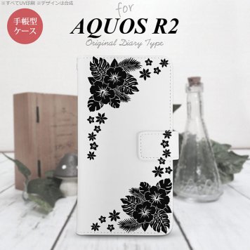 SH-03K/SHV42/706SH AQUOS R2 手帳型スマホケース カバー ハイビスカス クリア 黒  nk-004s-r2-dr1057