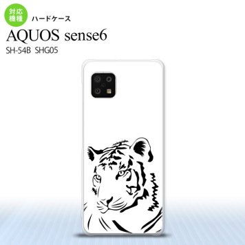 SH-54B SHG05 AQUOS sense6 スマホケース ハードケース 虎 アップ 白 メンズ レディース nk-sens6-562