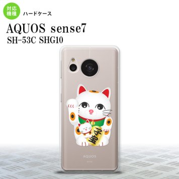 sense7 sense7 スマホケース 背面ケース ハードケース 招き猫 子宝 白 2022年 11月発売 nk-sens7-141