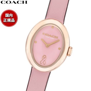 コーチ COACH 腕時計 レディース サミー SAMMY 27.5MM×22.5MM 14504565