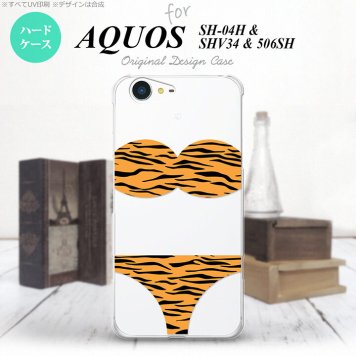 【SH04H】【スマホケース/スマホカバー】【アクオス ゼータ】SH04H スマホケース AQUOS ZETA SH04H カバー アクオス ゼータ 虎柄パンツ 黄 nk-sh04h-569【メール便送料無料】