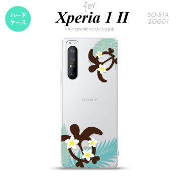Xperia 1 II 5G スマホケース 背面カバー ストラップホール有り ハードケース ホヌ 大 青 ストラップホール おしゃれ かわいい かっこいい メンズ レディース nk-xp12-1472