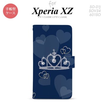 【手帳型 スマホ カバー ケース】【SO01J】【エクスペリア XZ 】手帳型 ケース SO-01J スマホ カバー XPERIA XZ エクスペリア クラウン 青 nk-004s-so01j-dr602【メール便送料無料】