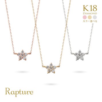 ゴールド ネックレス K18 18金 ネックレス ダイヤモンド ゴールド ネックレス チェーン フラワー 花 選べる3色 イエロー ピンク ホワイト シンプル 華奢 上品 彼女 妻 女性 レディース 誕生日 プレゼント ハロウィン 【品番：CG-TI-496】
